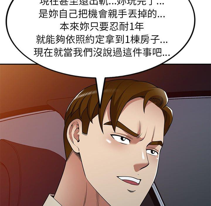 135P - 妈妈是球僮