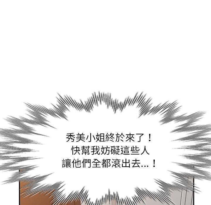 14P - 妈妈是球僮