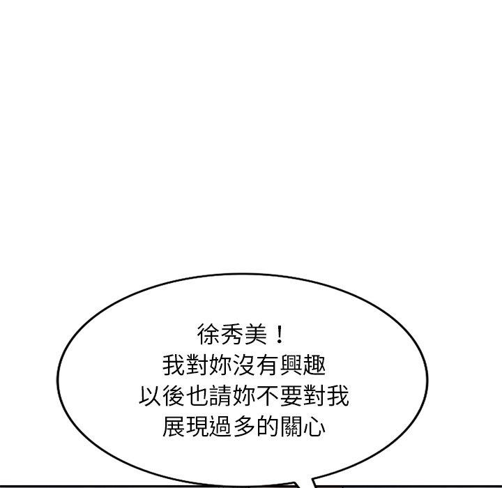 150P - 妈妈是球僮