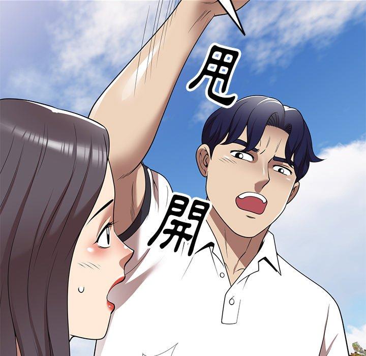 151P - 妈妈是球僮