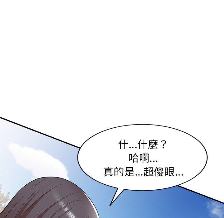 153P - 妈妈是球僮