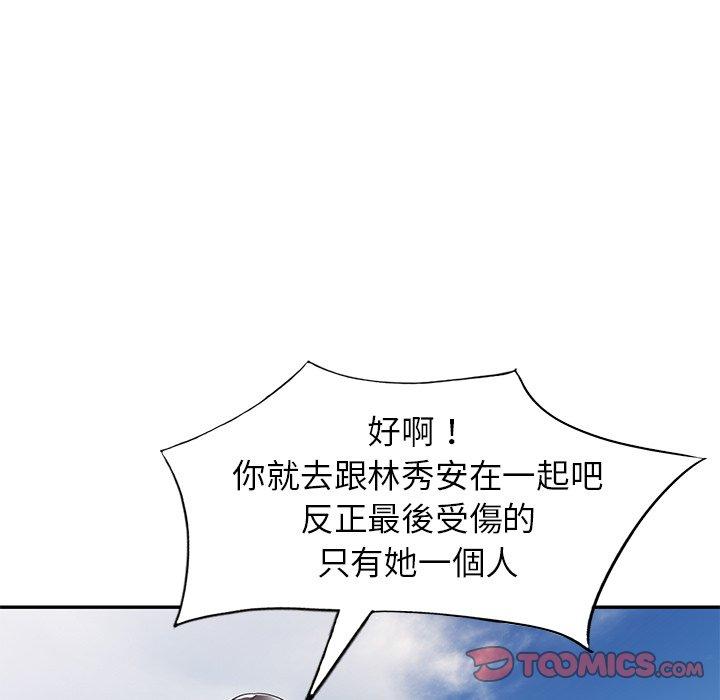 156P - 妈妈是球僮