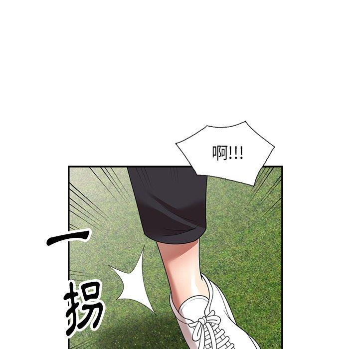 159P - 妈妈是球僮