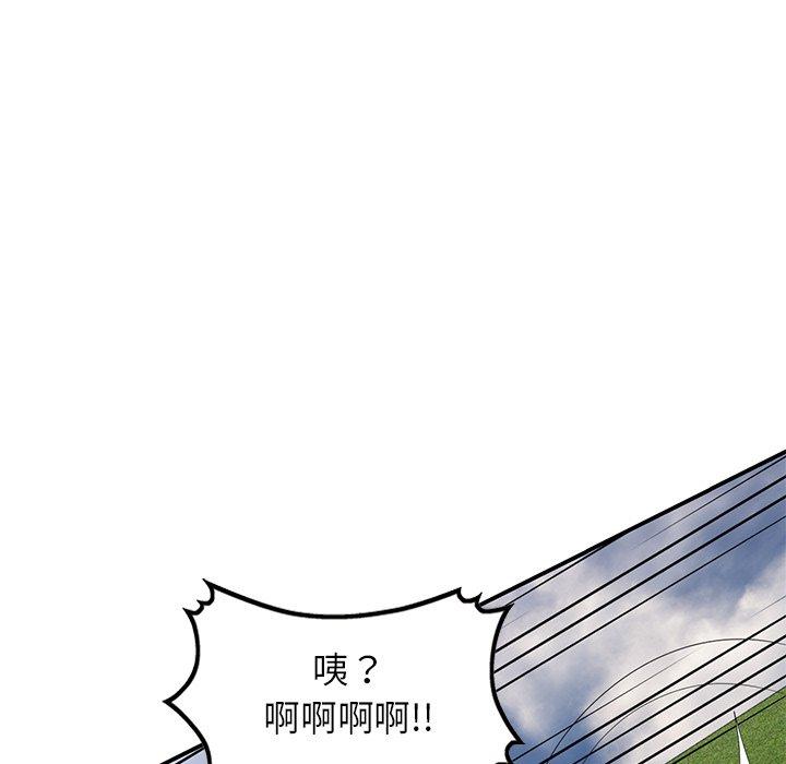 161P - 妈妈是球僮