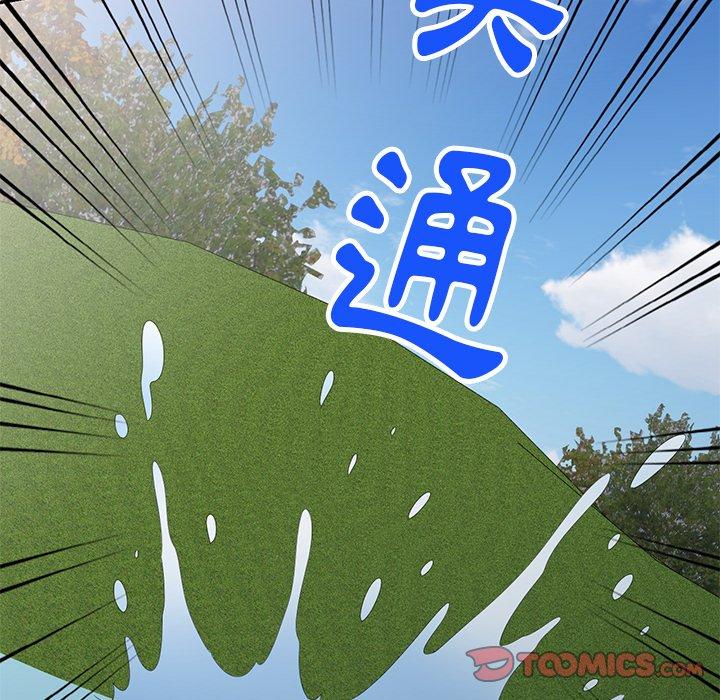 165P - 妈妈是球僮