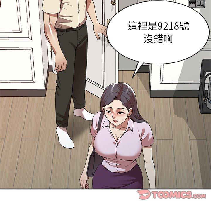 21P - 妈妈是球僮
