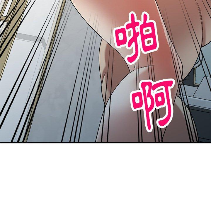 25P - 妈妈是球僮