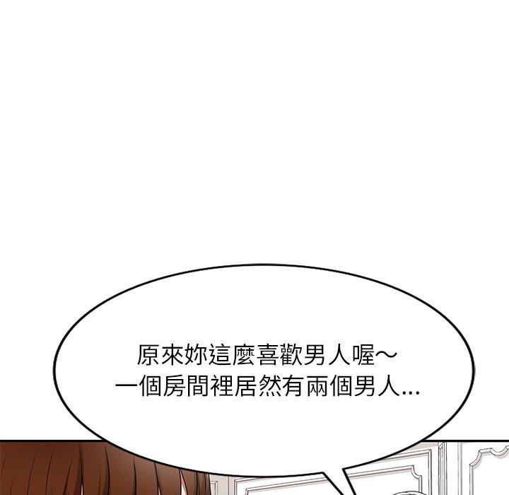 34P - 妈妈是球僮