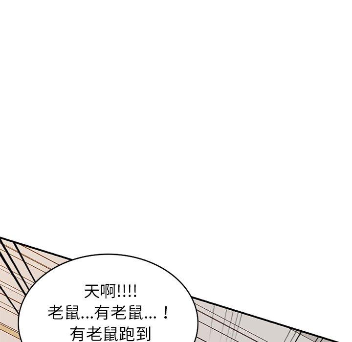 38P - 妈妈是球僮