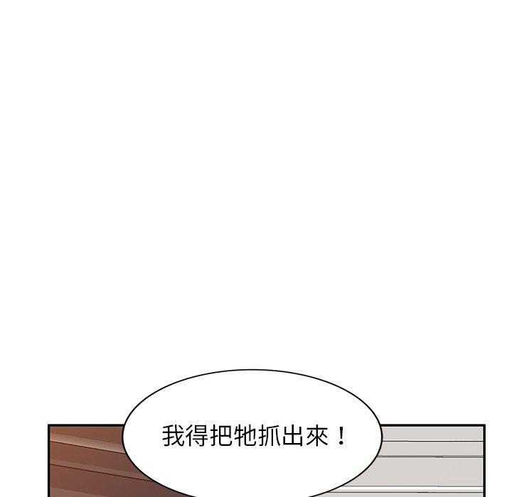 41P - 妈妈是球僮