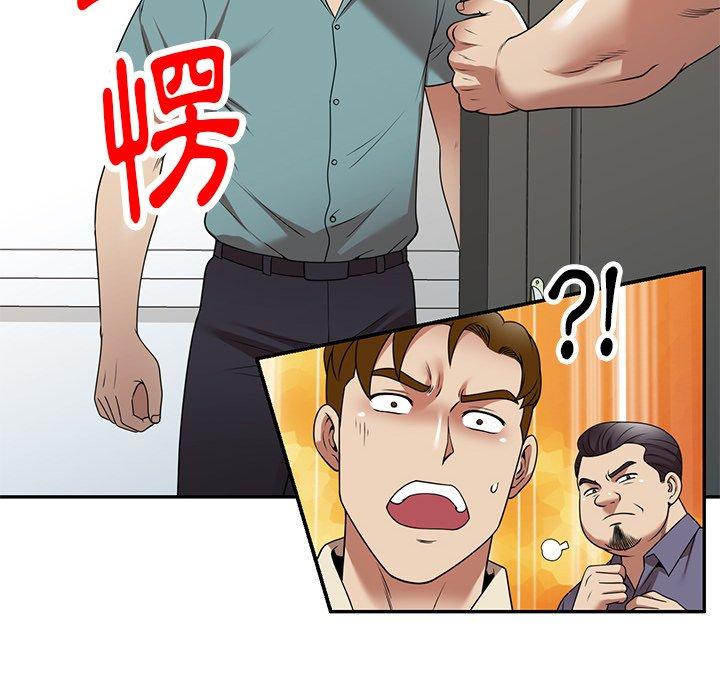 45P - 妈妈是球僮