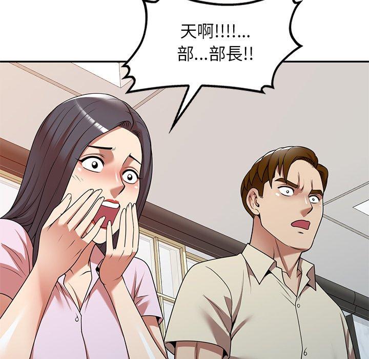 47P - 妈妈是球僮