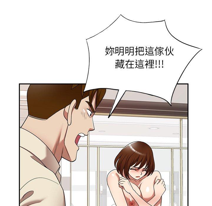49P - 妈妈是球僮