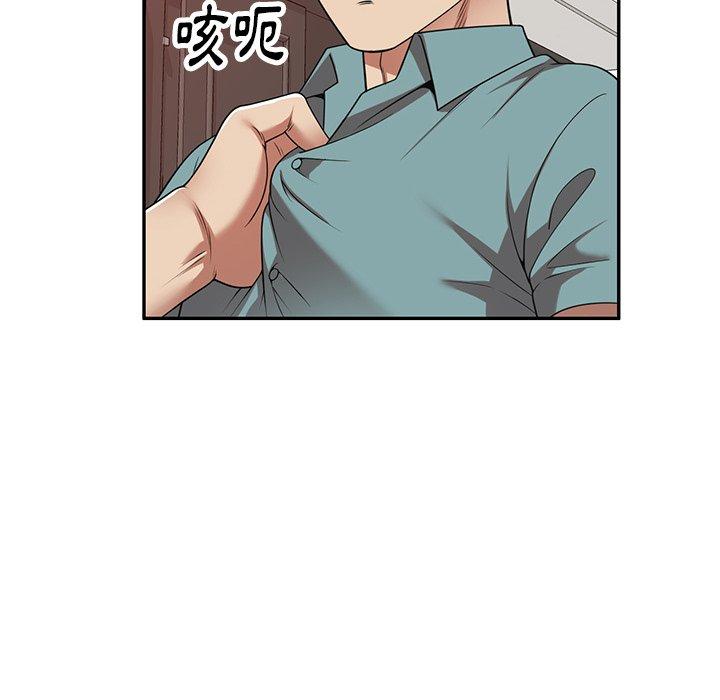 54P - 妈妈是球僮