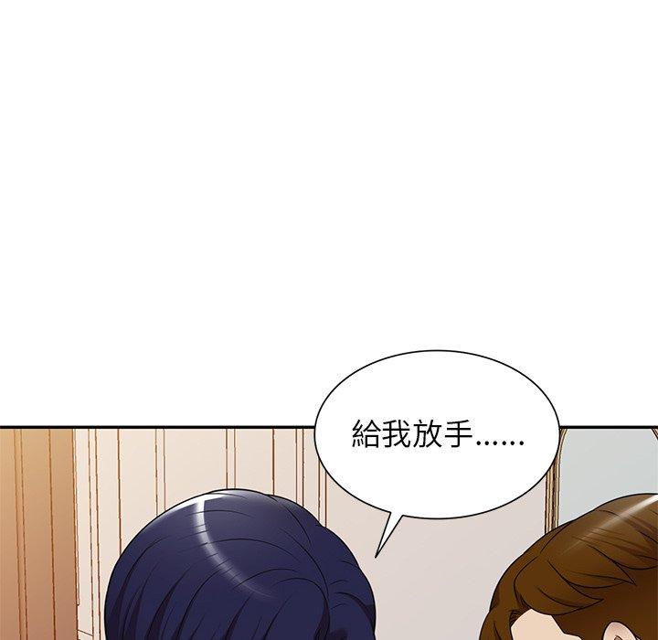 55P - 妈妈是球僮