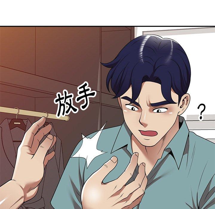 63P - 妈妈是球僮