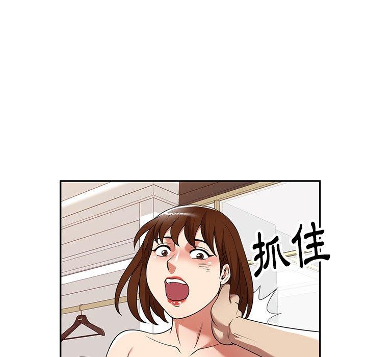 65P - 妈妈是球僮