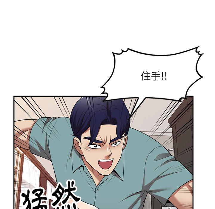 70P - 妈妈是球僮