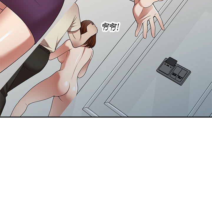 74P - 妈妈是球僮
