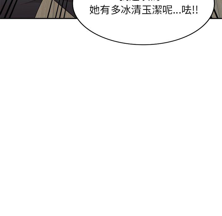 78P - 妈妈是球僮