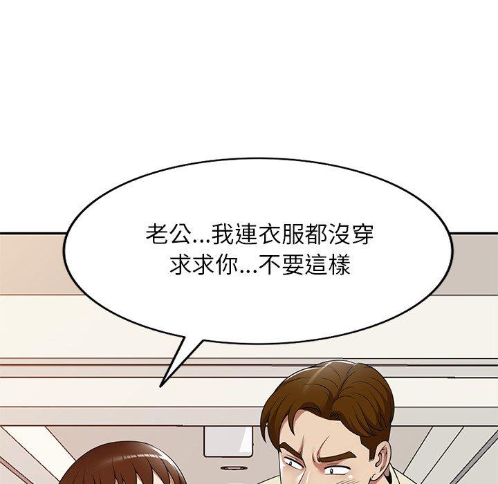 79P - 妈妈是球僮