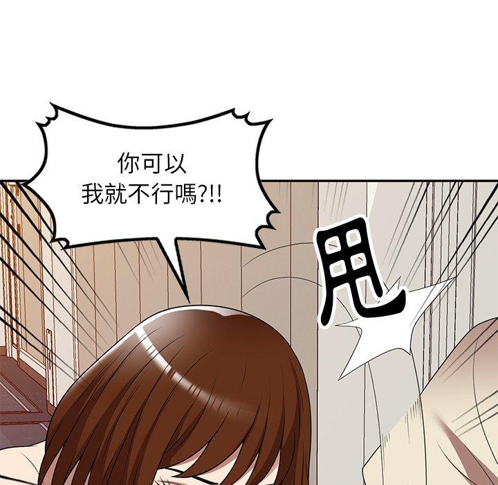 83P - 妈妈是球僮