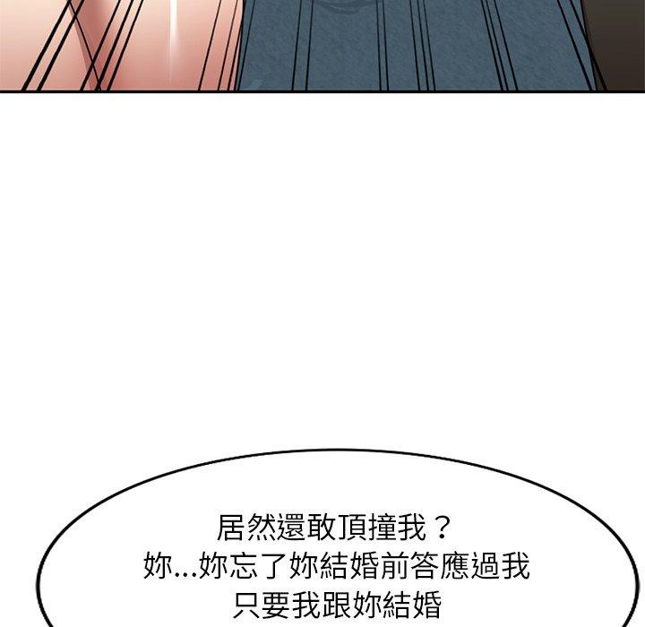 85P - 妈妈是球僮