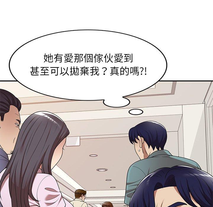 89P - 妈妈是球僮