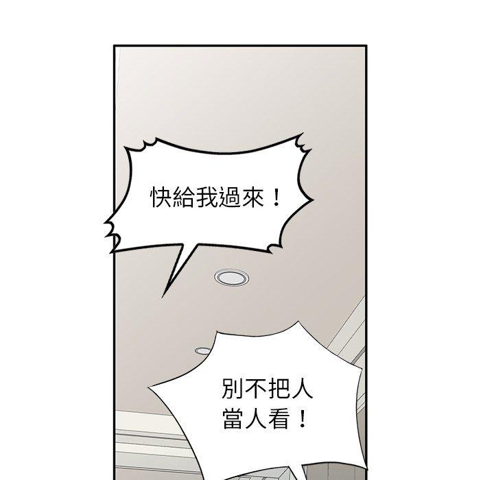 92P - 妈妈是球僮