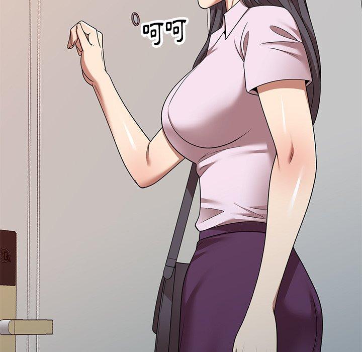 9P - 妈妈是球僮
