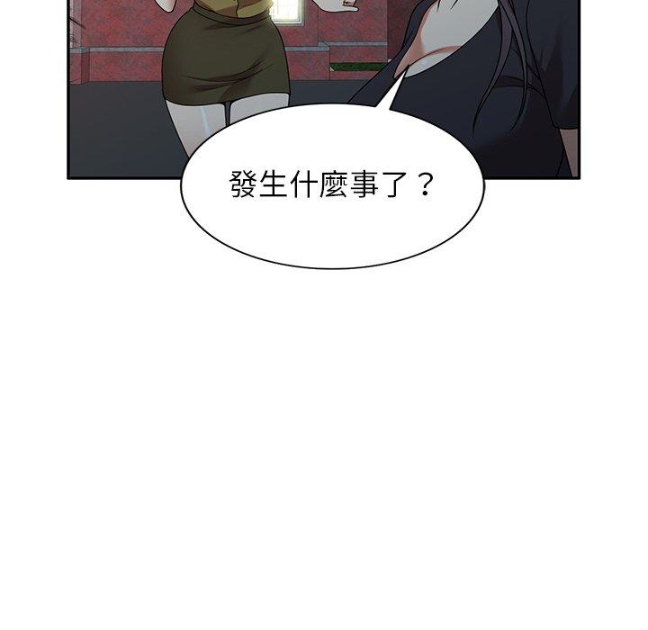 100P - 妈妈是球僮