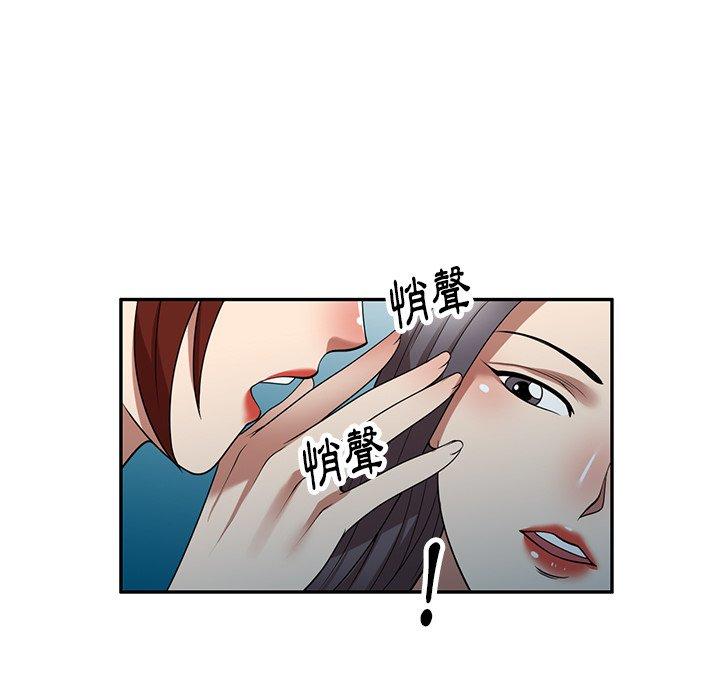 101P - 妈妈是球僮