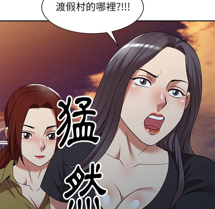 103P - 妈妈是球僮