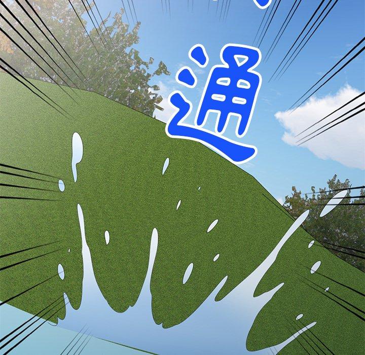11P - 妈妈是球僮