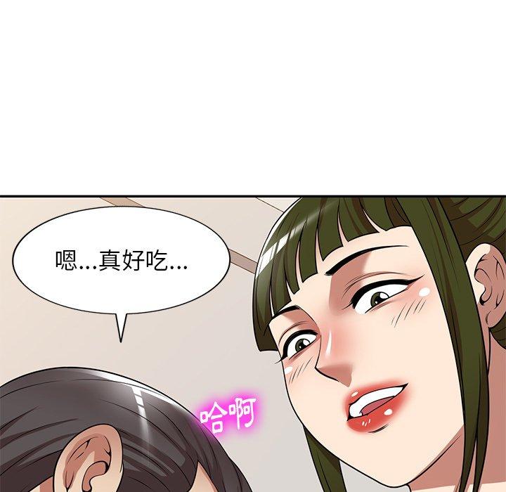 125P - 妈妈是球僮