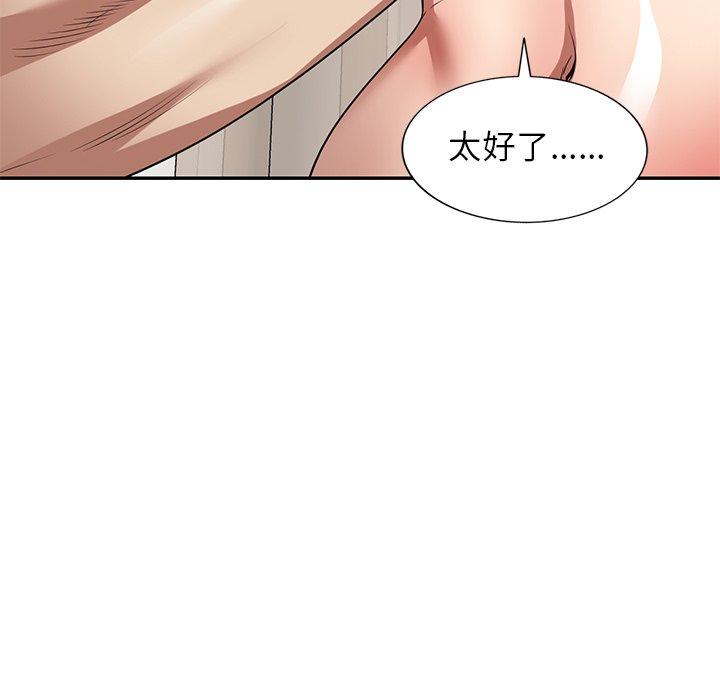 127P - 妈妈是球僮
