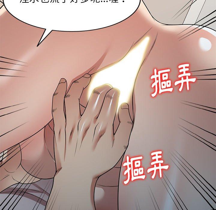 131P - 妈妈是球僮