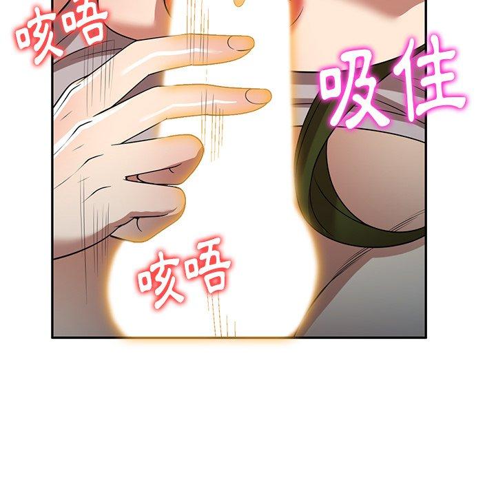 142P - 妈妈是球僮