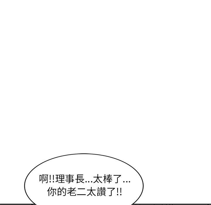149P - 妈妈是球僮
