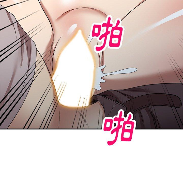 151P - 妈妈是球僮