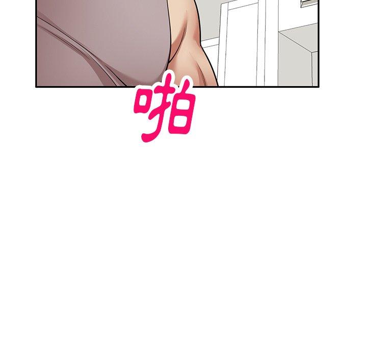 158P - 妈妈是球僮
