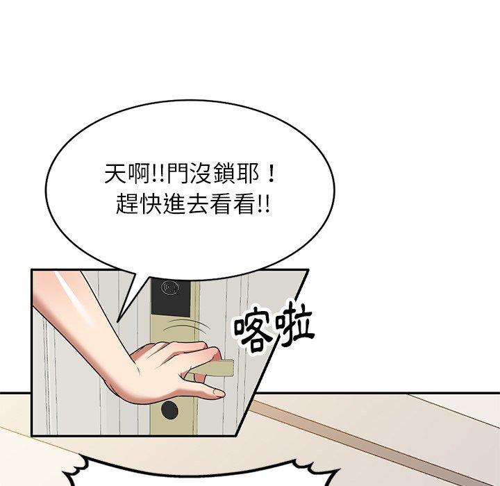 159P - 妈妈是球僮