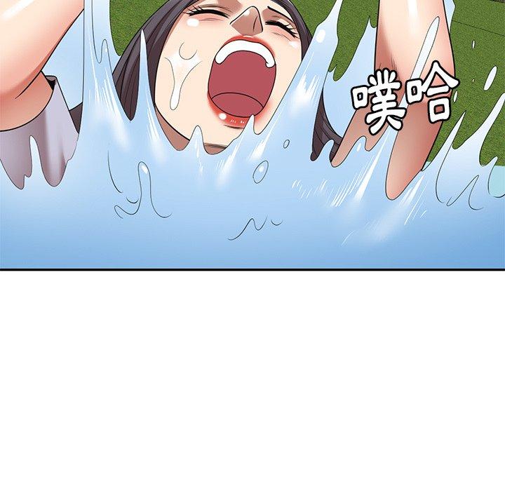 15P - 妈妈是球僮