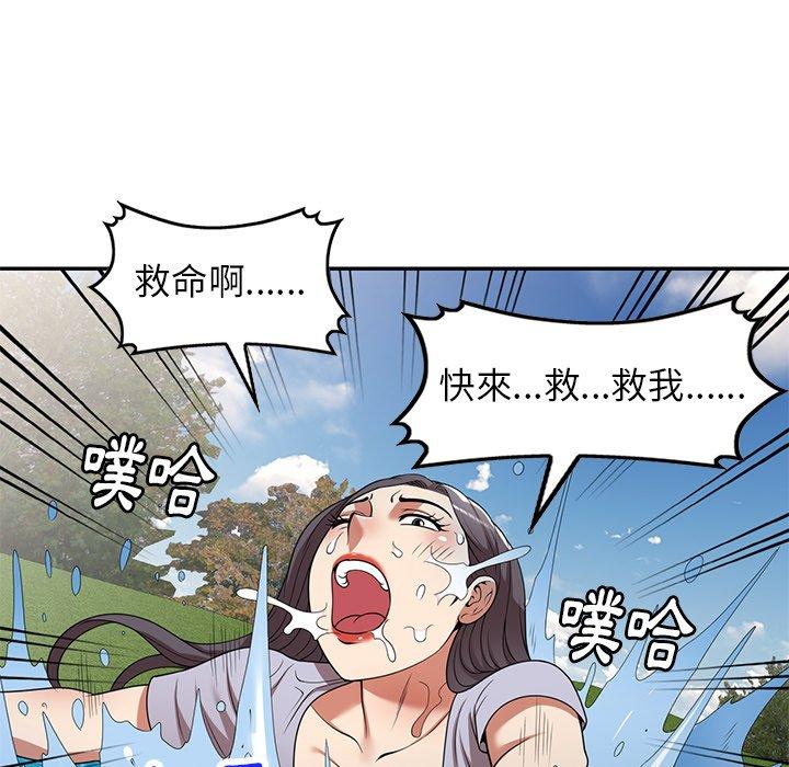 19P - 妈妈是球僮