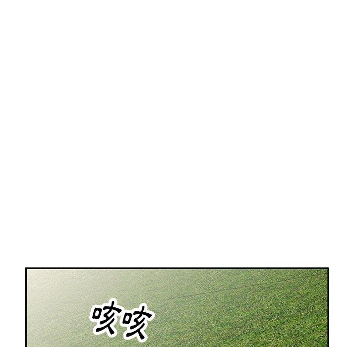 40P - 妈妈是球僮