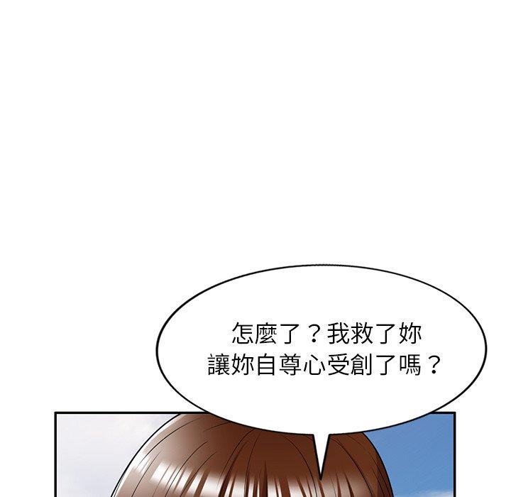 49P - 妈妈是球僮