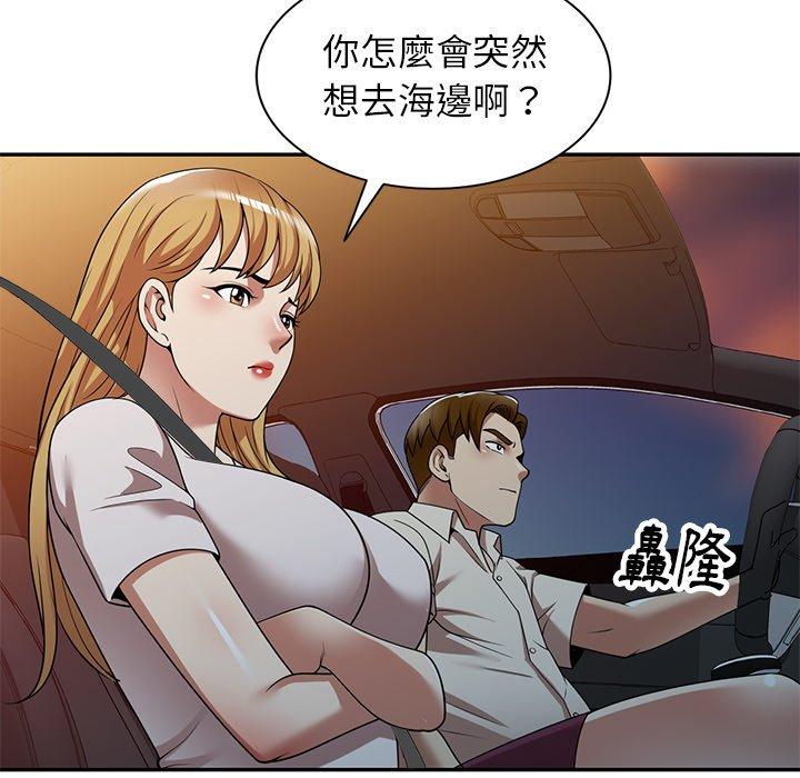58P - 妈妈是球僮