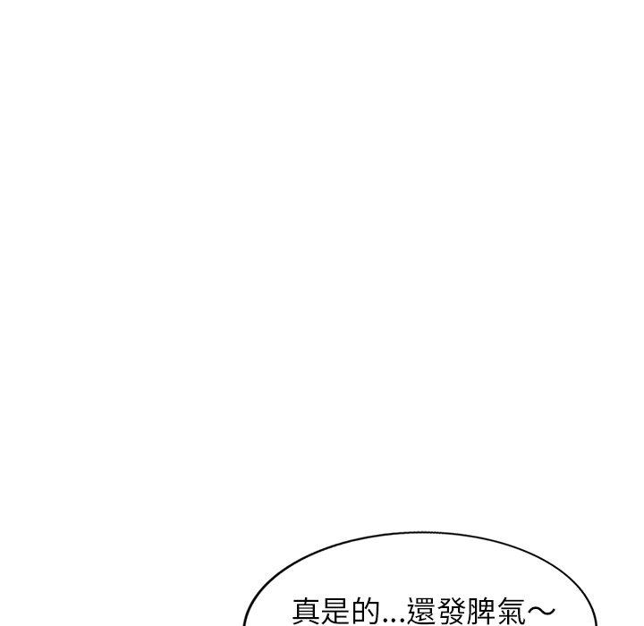 62P - 妈妈是球僮