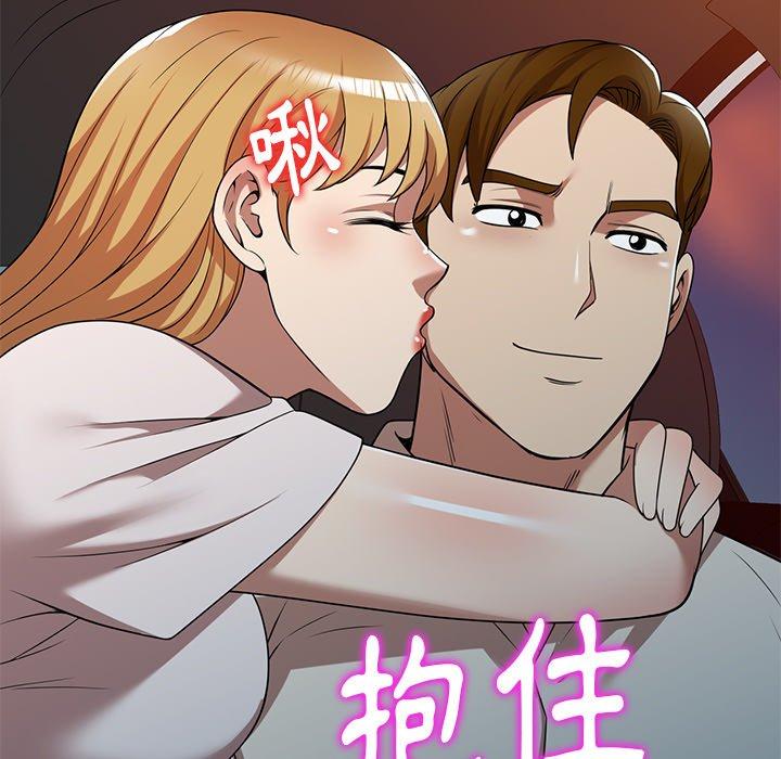 69P - 妈妈是球僮