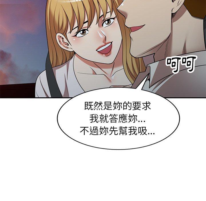 72P - 妈妈是球僮